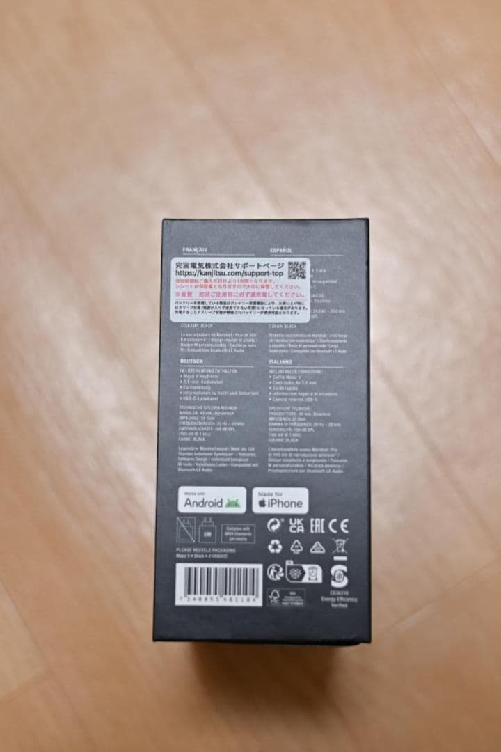 【国内正規品】Marshall Major V ワイヤレスヘッドホン（ブラック）