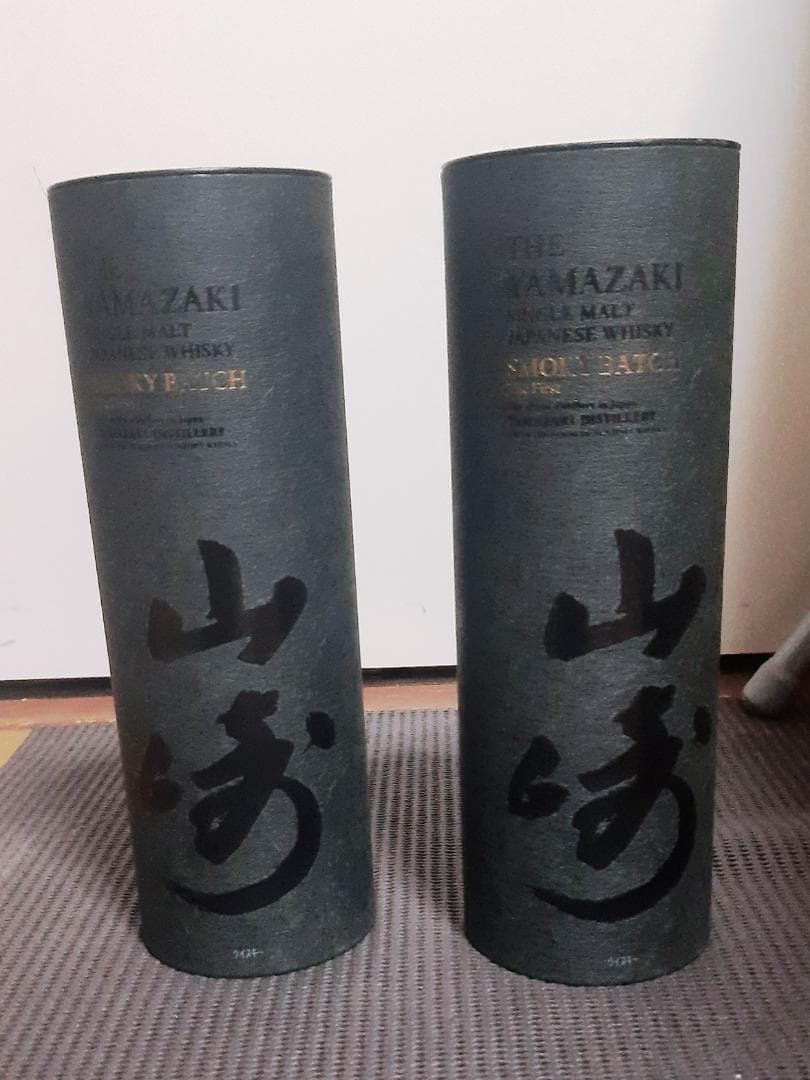山崎 Smoky Batch スモーキーバッチ　ファースト　2本セット