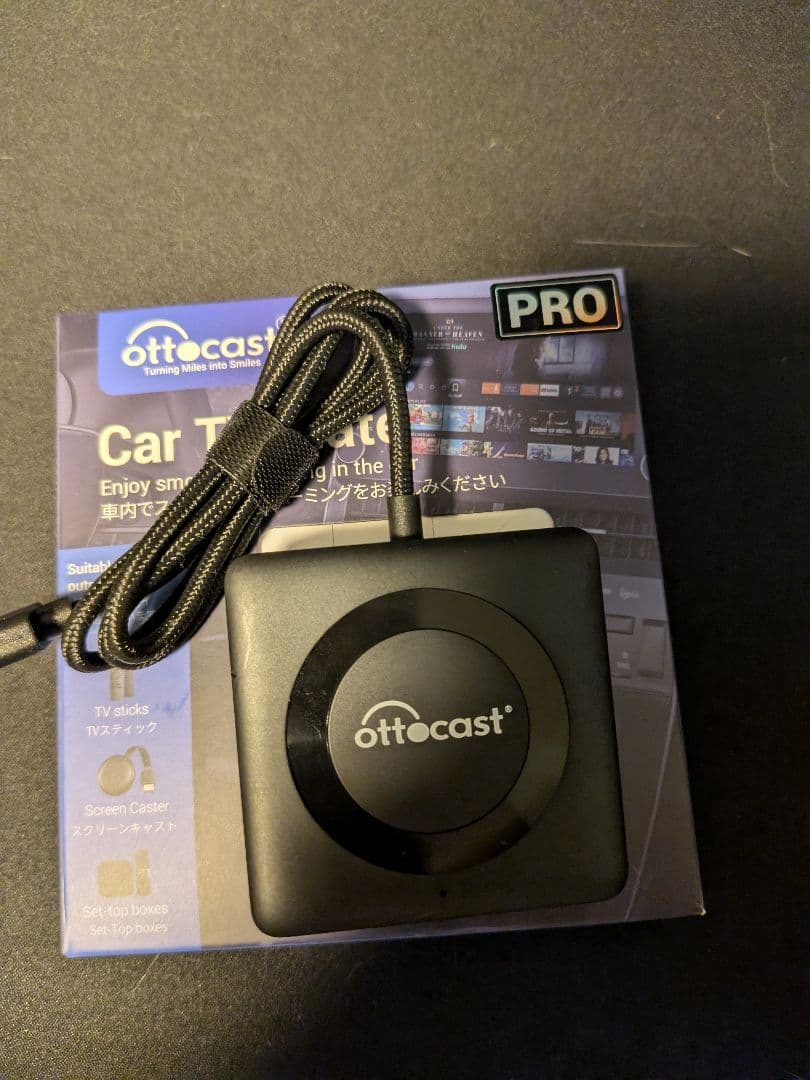 備品　オットキャスト　カーテレビメイト