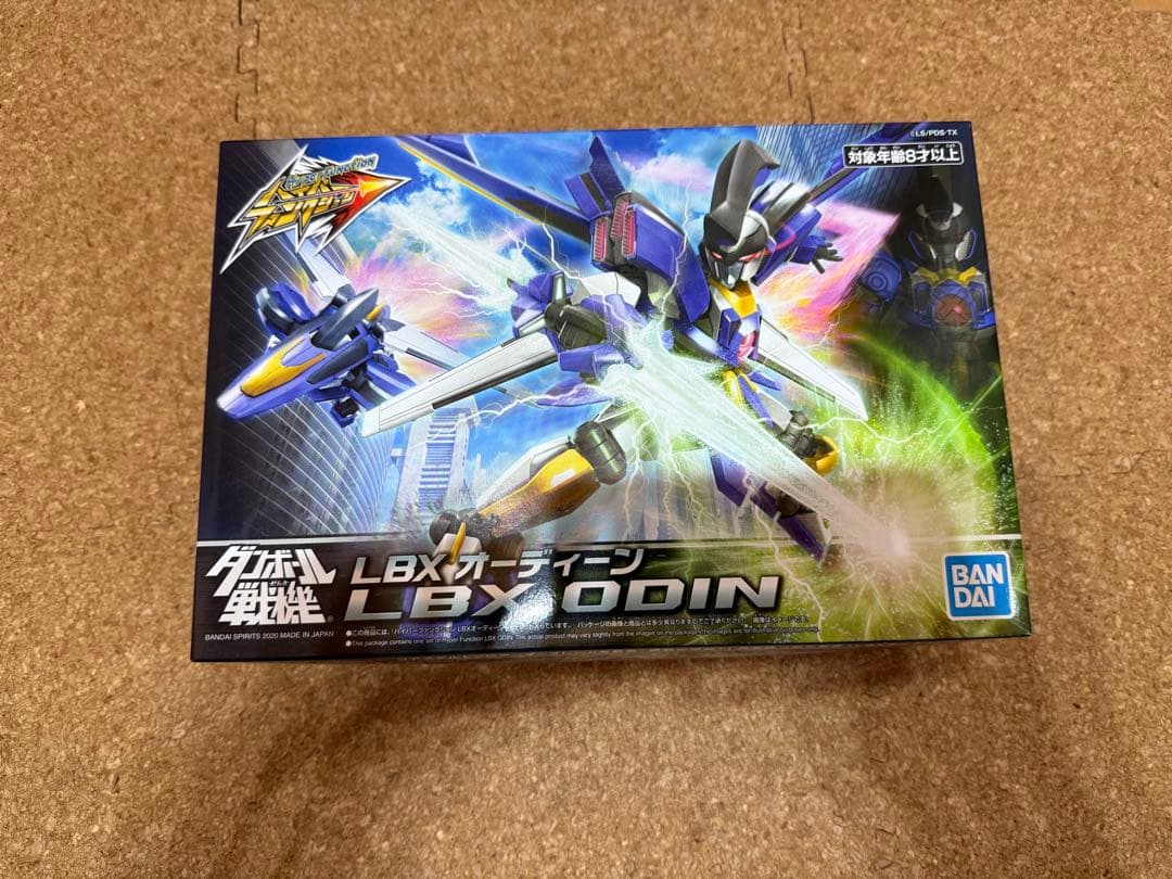 LBX ハイパーファンクション オーディーン　ダンボール戦機　ビームガーター付き