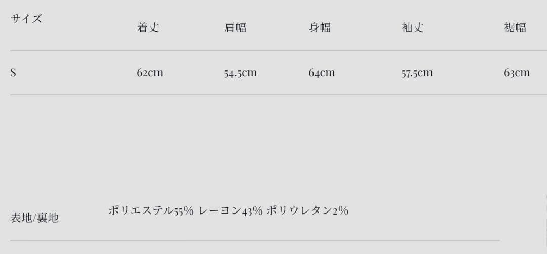 みやかわくん 宮川大聖 Etrarium ブルゾン グレー Sサイズ