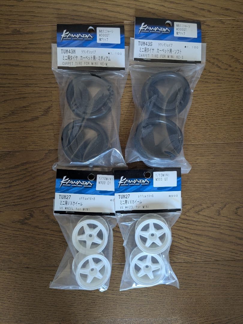 川田模型　M300GT2R　ボディ、タイヤ、オプションパーツ