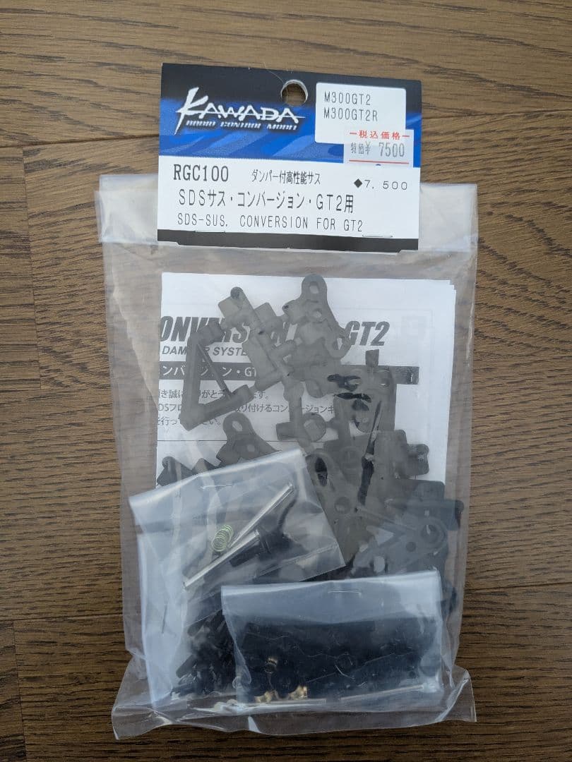 川田模型　M300GT2R　ボディ、タイヤ、オプションパーツ