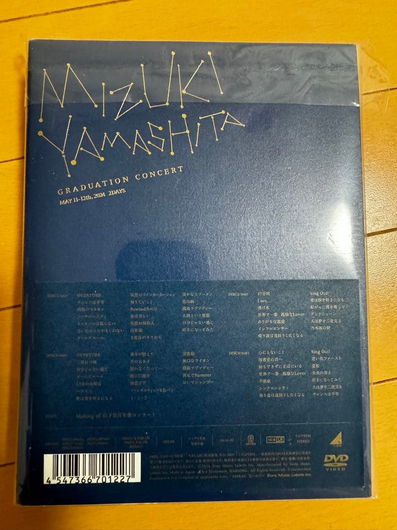 乃木坂46/MIZUKI YAMASHITA GRADUATION卒業コンサート