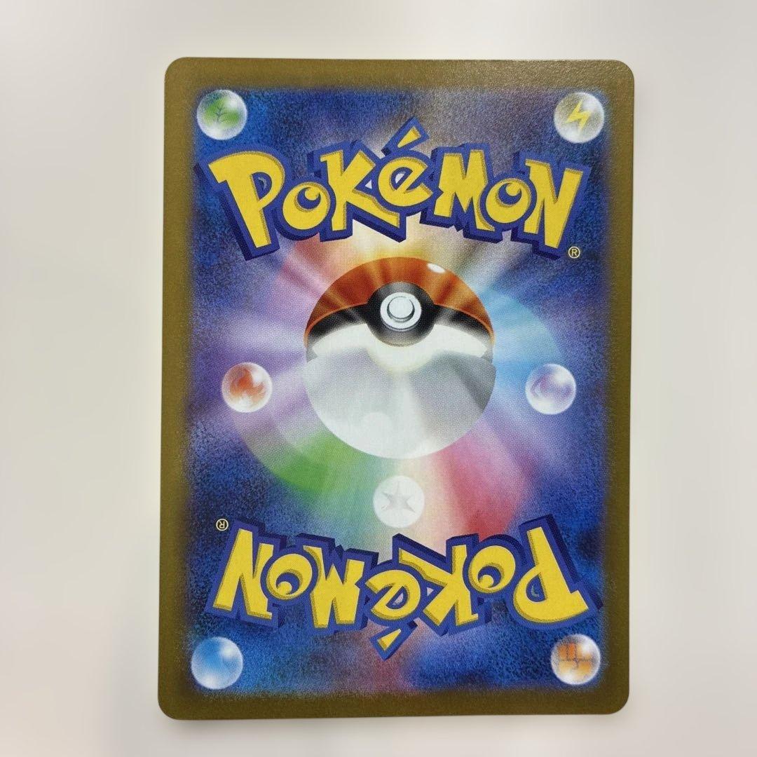 メガルカリオ MUR