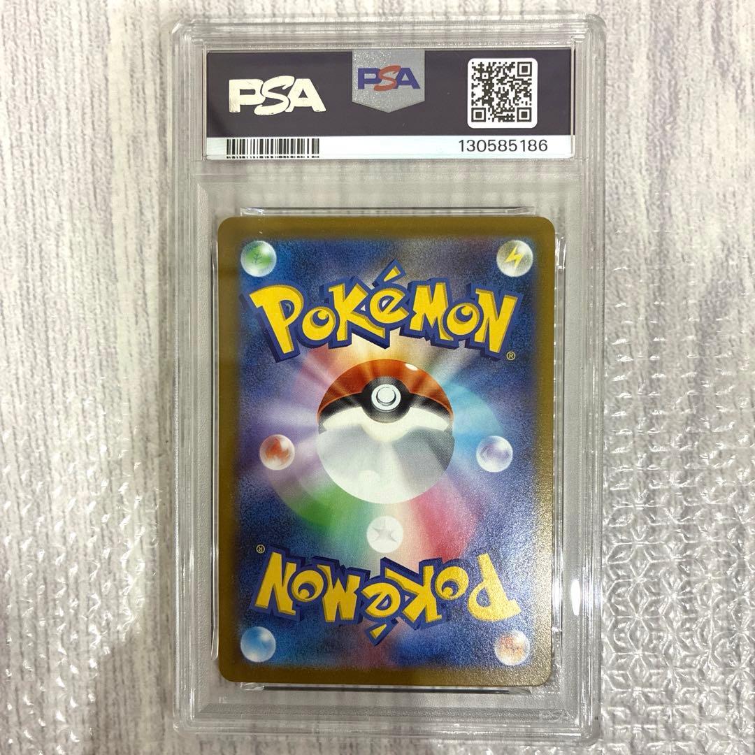 PSA10 リーリエの決心 SAR ポケモンカード ポケカ 091/063