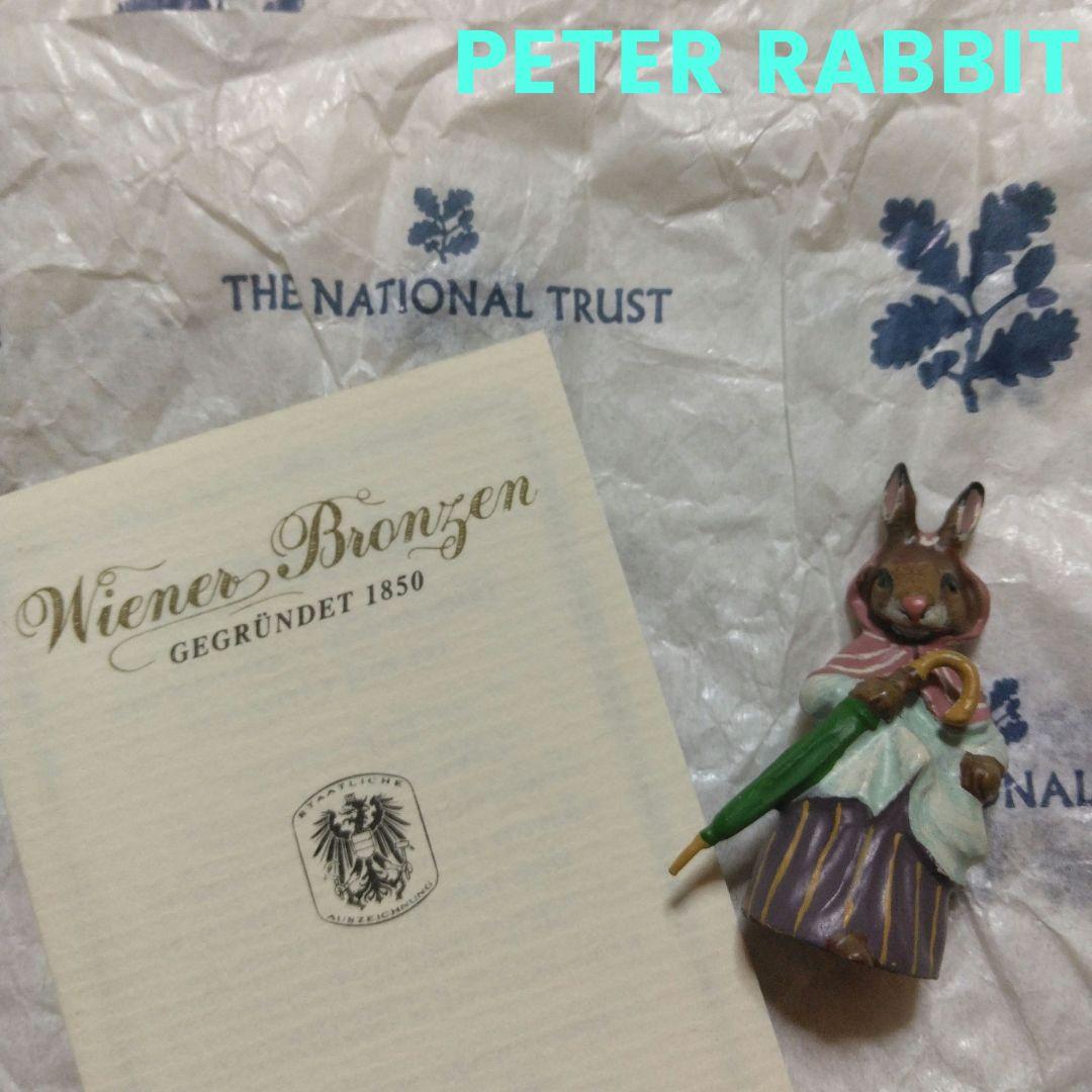 超レア♥ピーターラビット♥ブロンズ製フィギュア/アンティーク