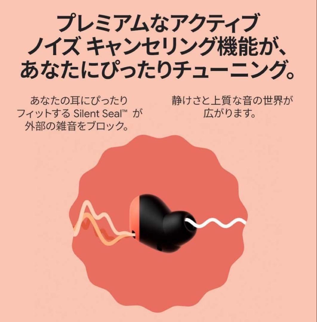 イヤホン Google Pixel Buds Pro