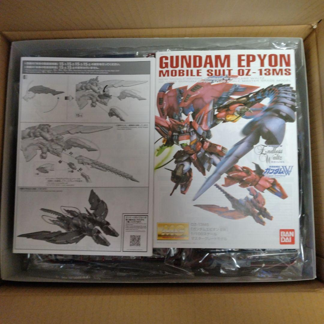 mg プレバン　エピオン