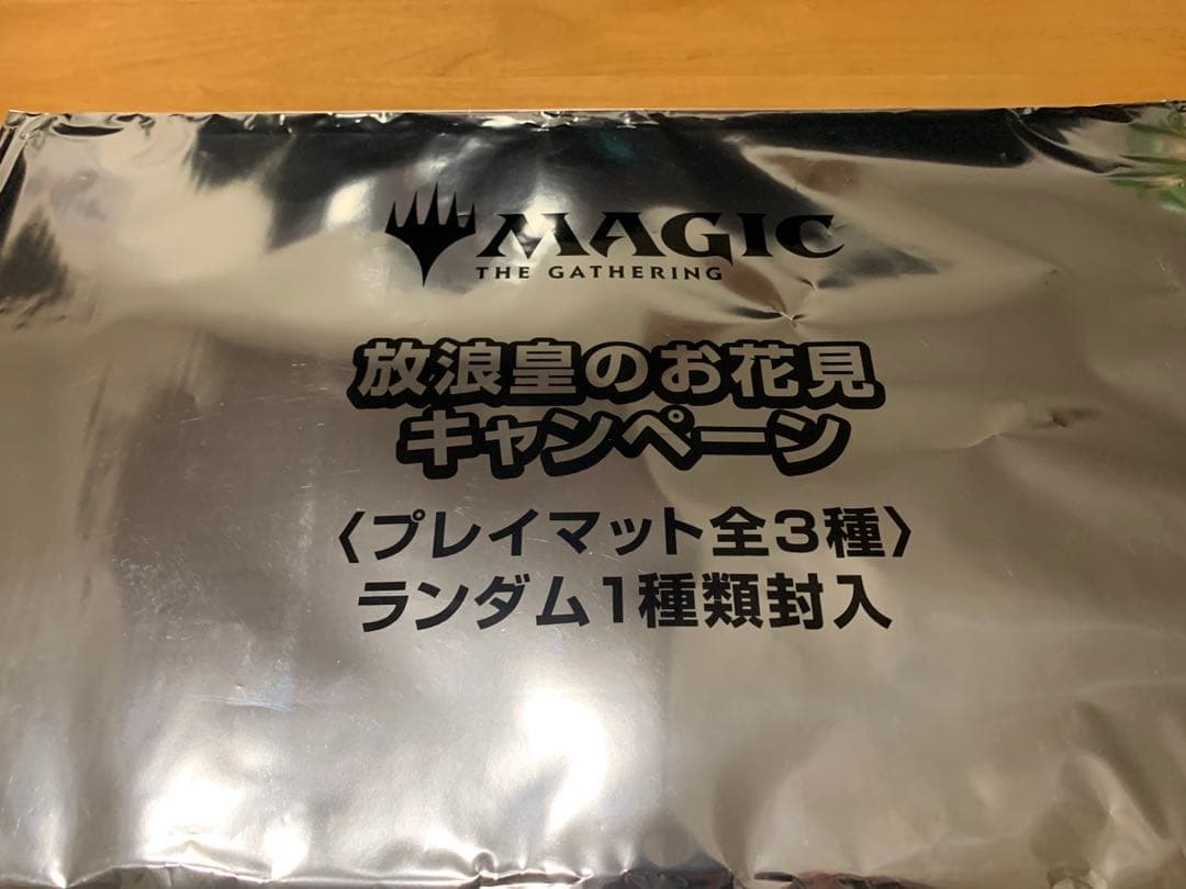 放浪皇のお花見 プレイマット＋ビジュアルボード