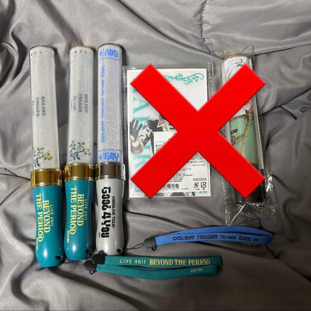 ムビナナ G4Y ペンライト3本