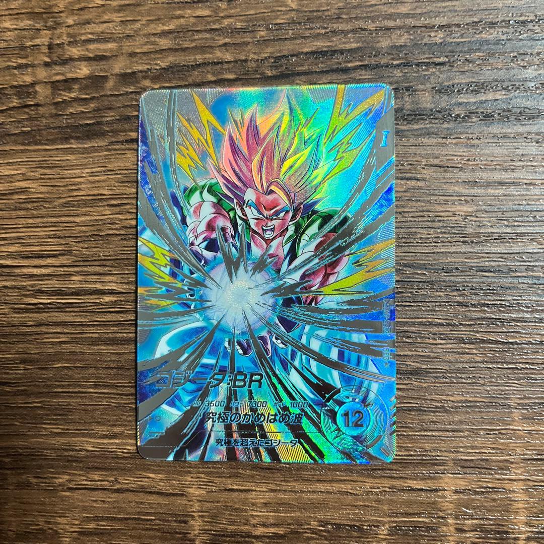 ドラゴンボールスーパーダイバーズ ゴジータBR SDV7-SEC2 パラレル