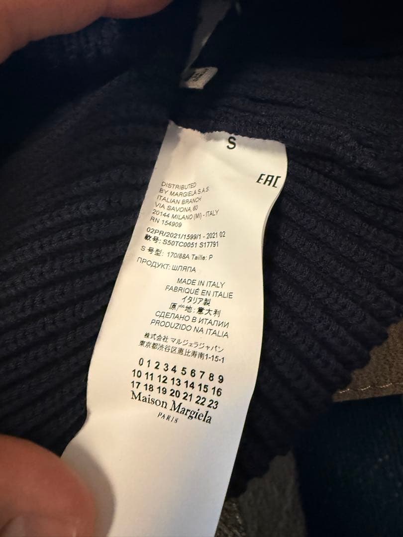 ［早い者勝ち］Maison Margiela ネイビー ニット帽 Sサイズ