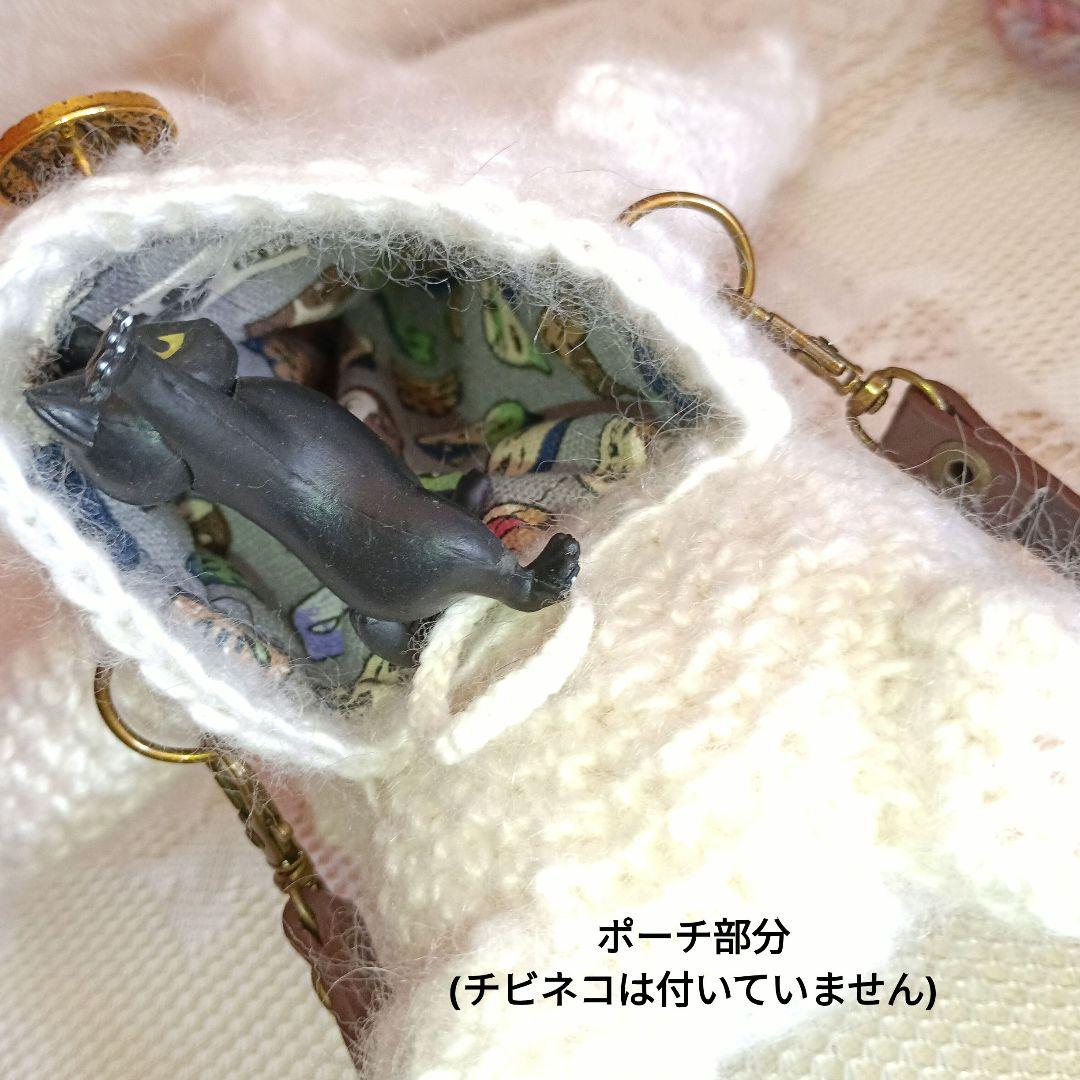 スマホポーチ(カバー無し用)　白猫　あみぐるみ　洋服・小物付　１点物
