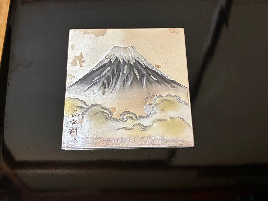 漆器 重箱 銀細工 富士山と鶴の絵柄 文箱 三越謹製 作家物 共箱