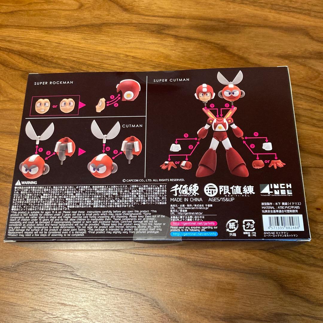 ロックマン スーパーロックマン & カットマン 4インチ