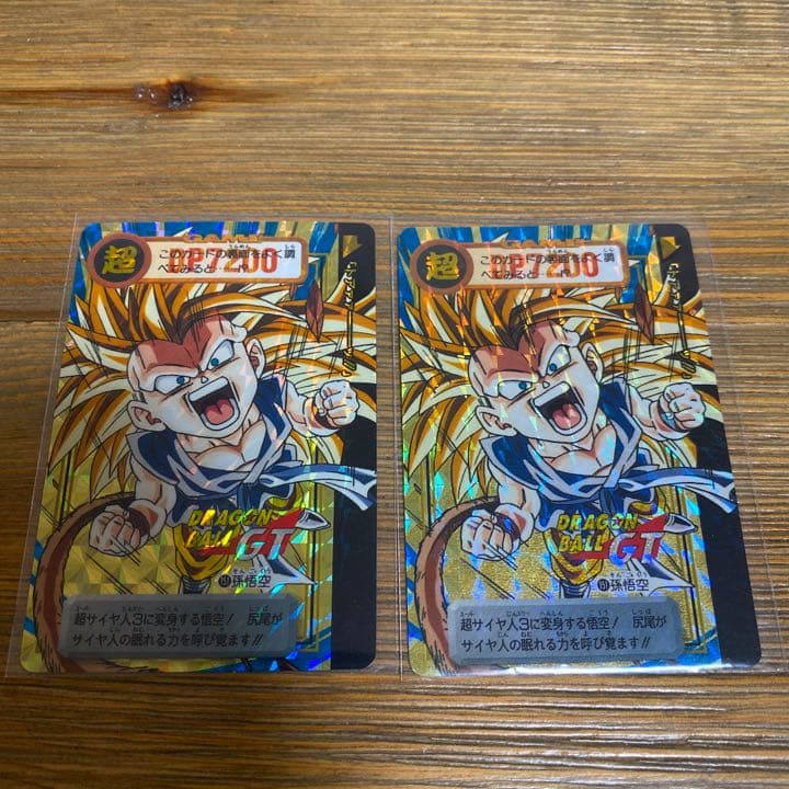 ドラゴンボール カードダス エラーカード 本弾 ドラゴンボールGT レア 貴重
