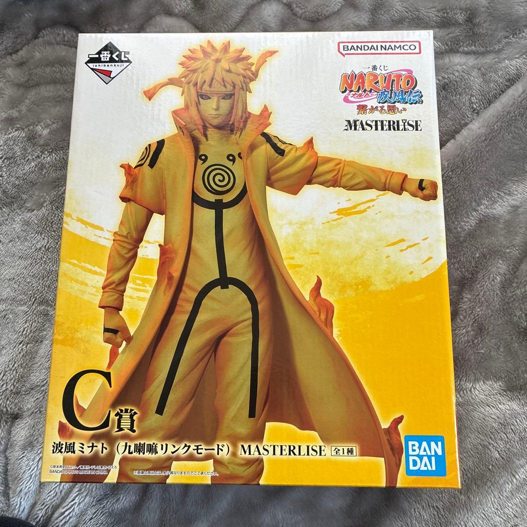 一番くじ NARUTO-ナルト- 疾風伝 繋がる思い ミナト ナルト 2体セット