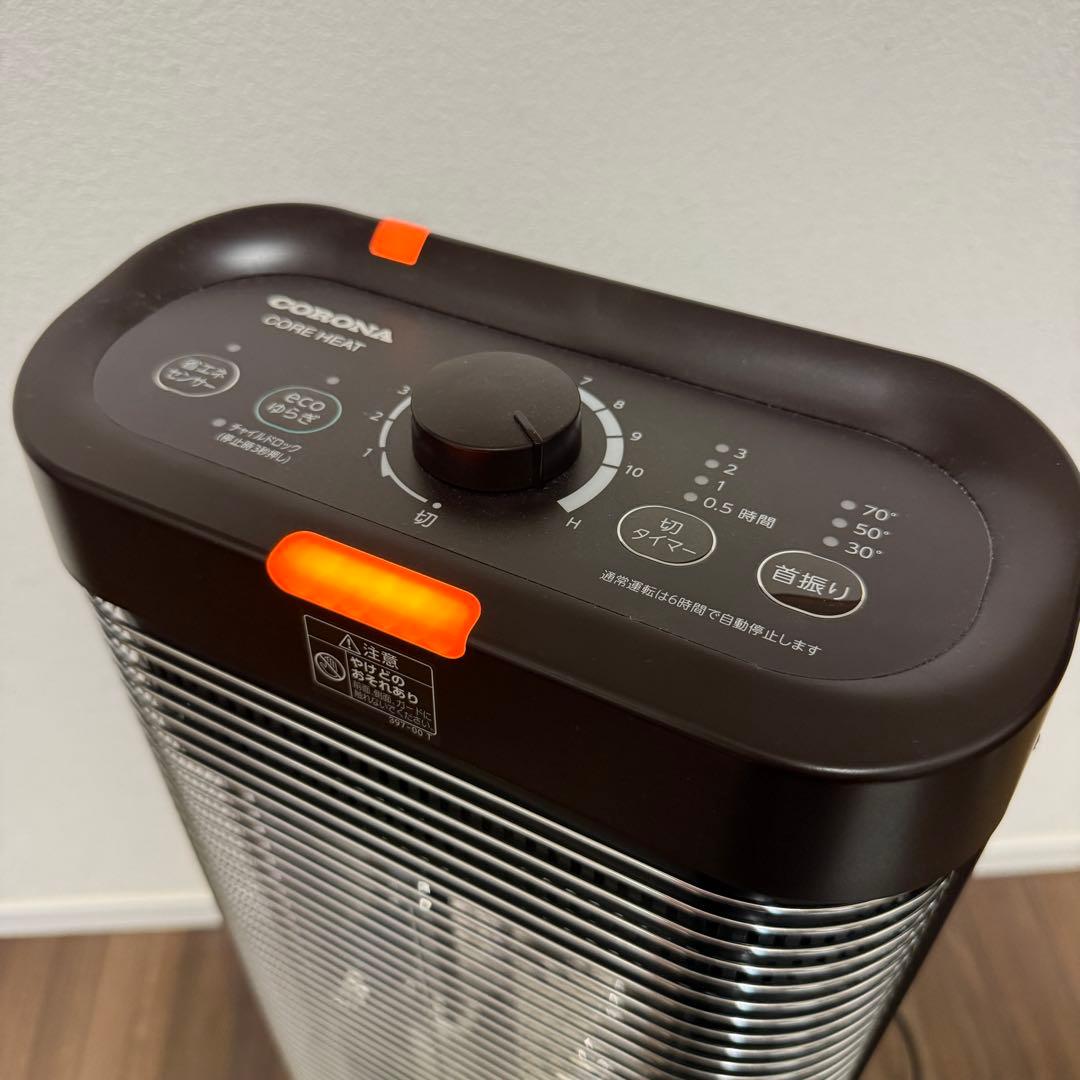 極美品 【2020年製】CORONAコアヒート　DHX-1220R