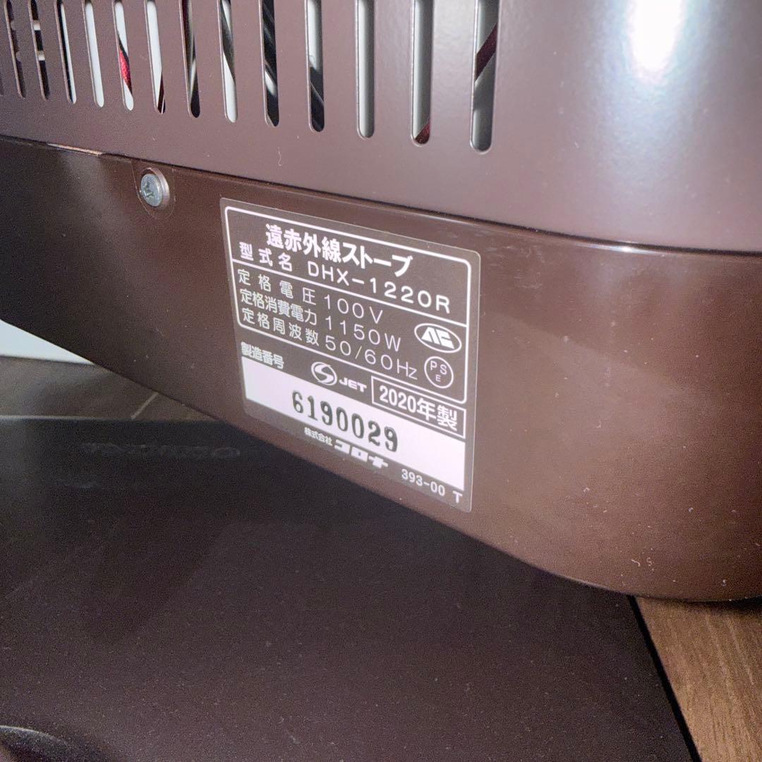 極美品 【2020年製】CORONAコアヒート　DHX-1220R
