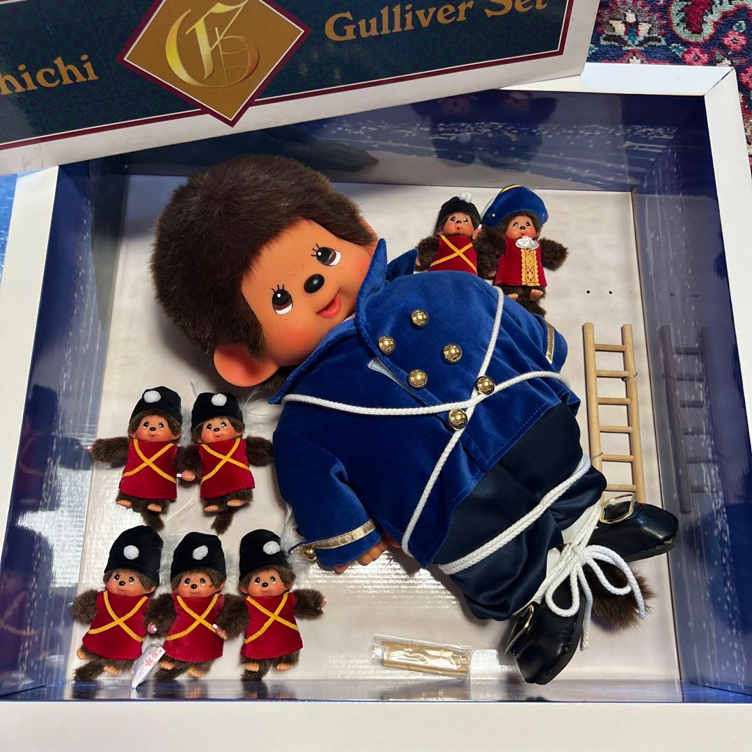 モンチッチセット