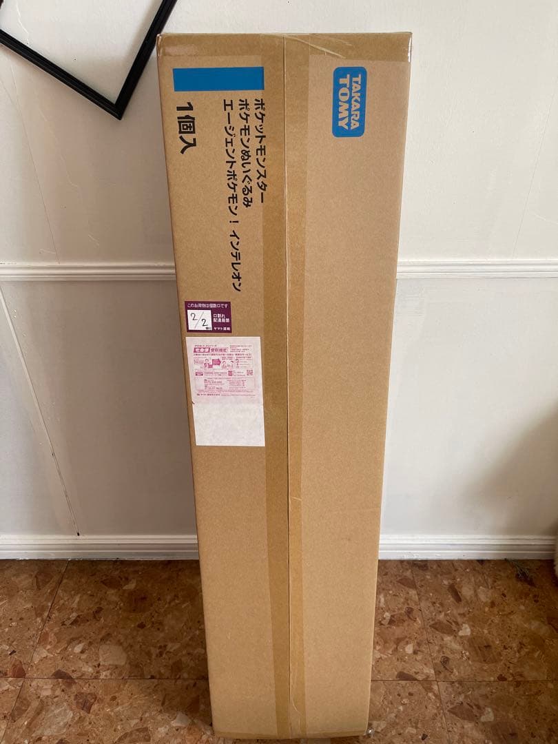 ポケモン エージェントポケモンインテレオン