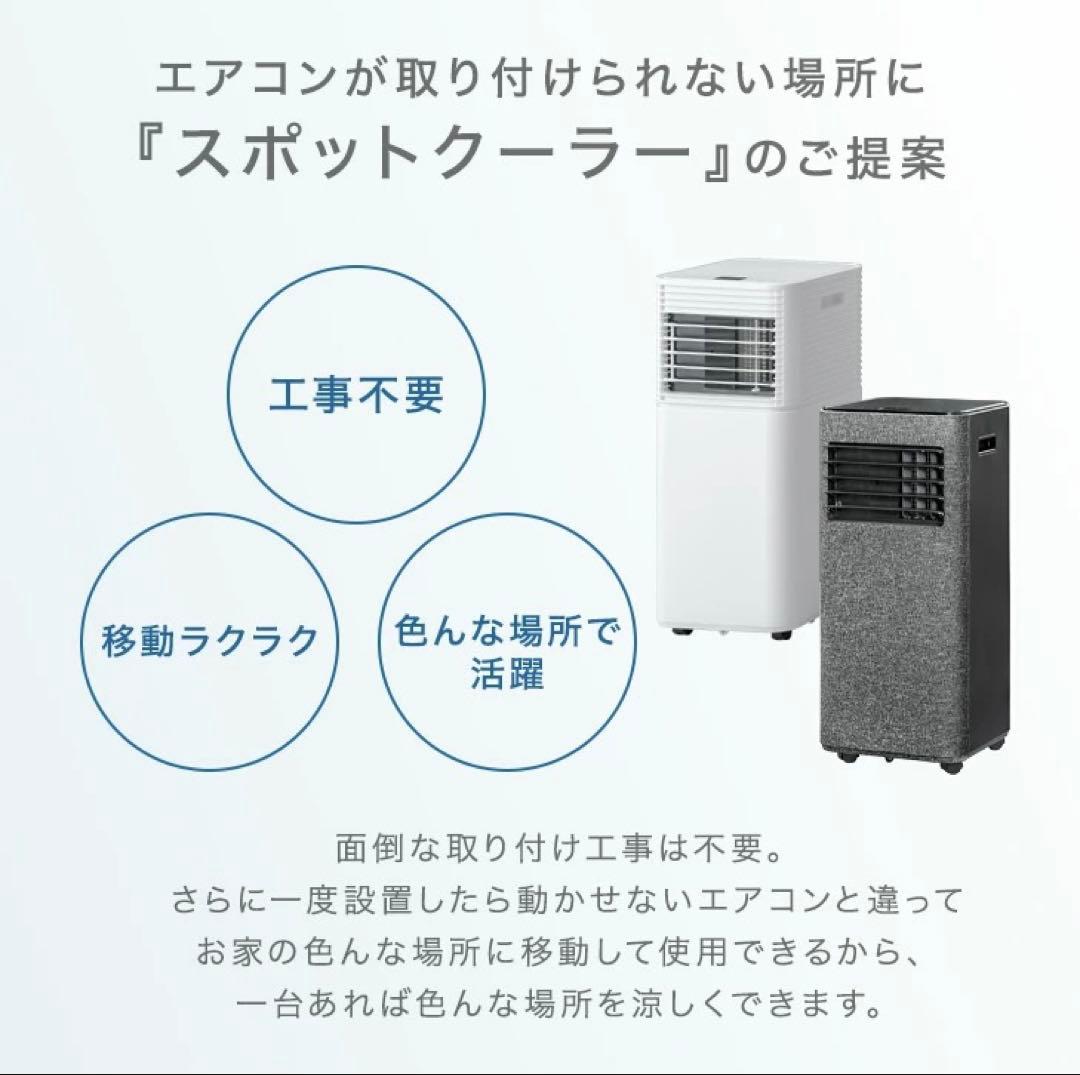 【希少ほぼ新品保証あり】タンスのゲンクーラー2025年ブラックファブリックタイプ