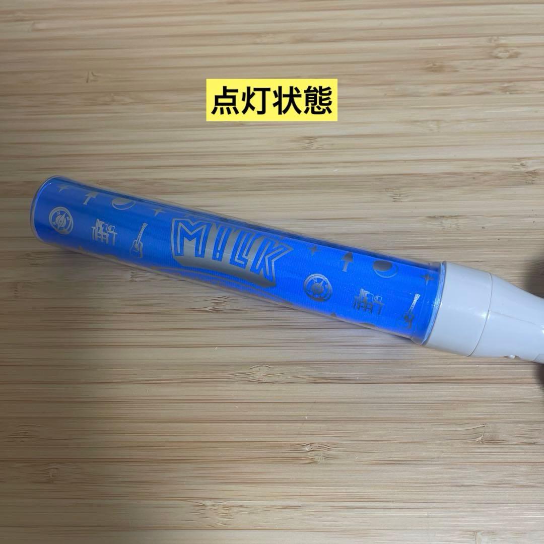 M!LK 塩﨑太智 ペンライト treasure treasure トレトレ