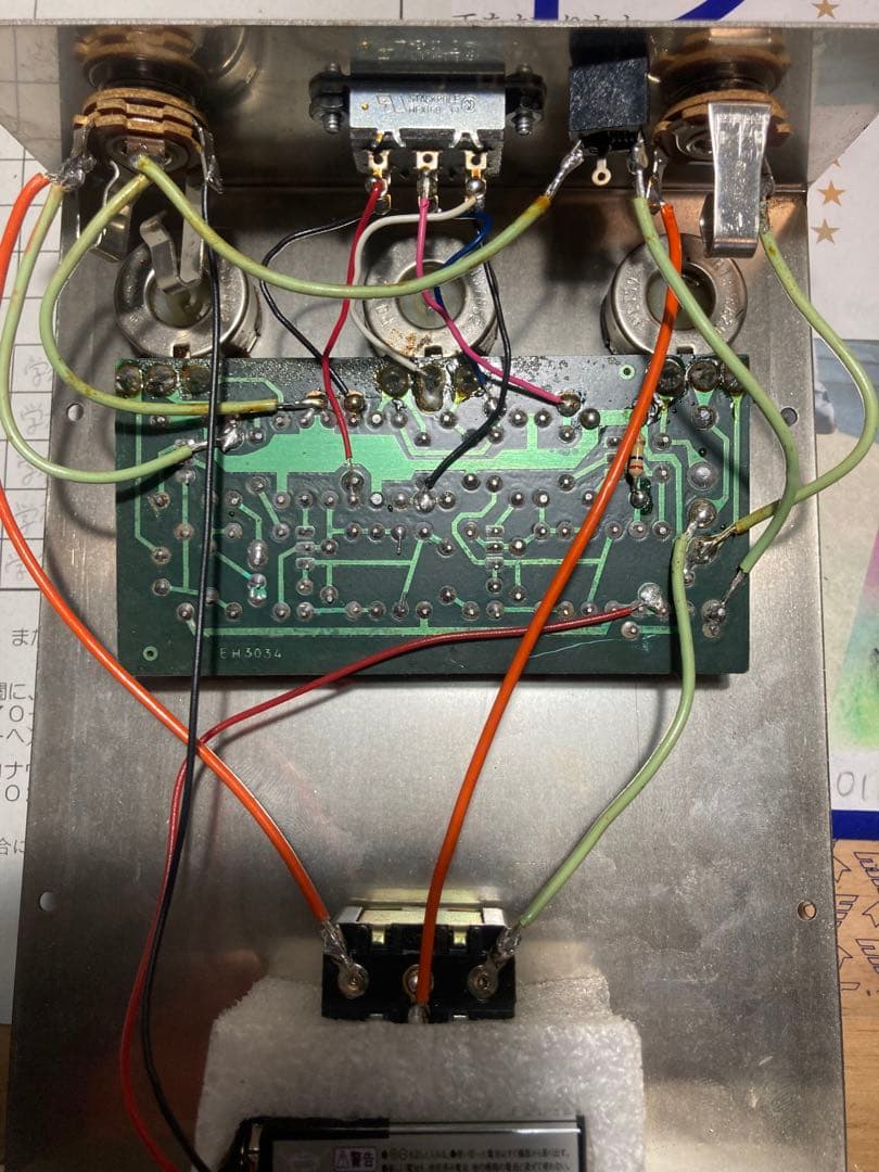 Bigmuff ビッグマフ 3rd後期型