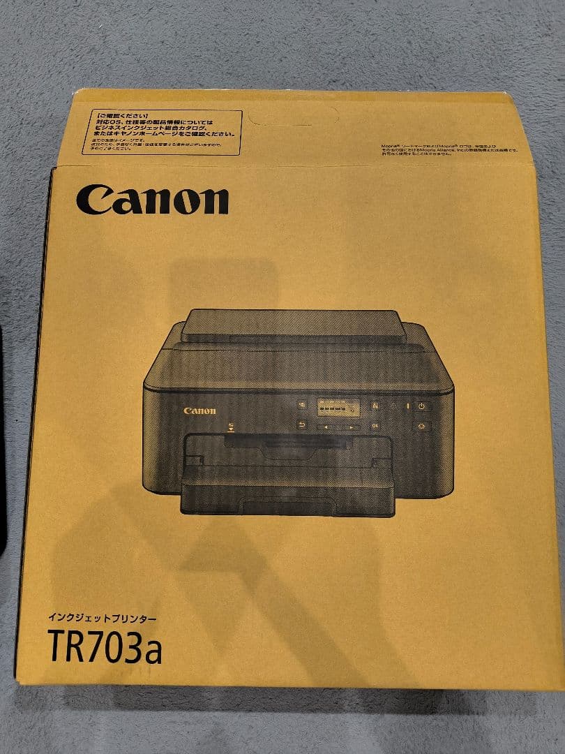 Canon キャノン インクジェットプリンター TR703Ａ