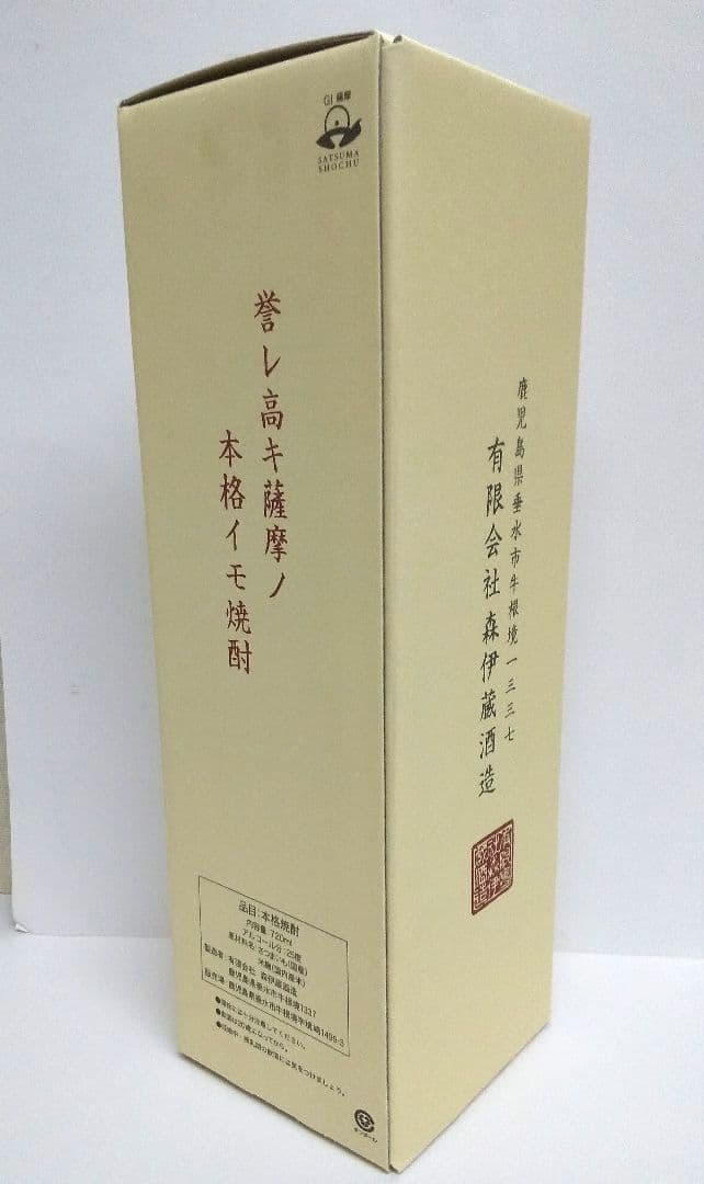入手困難⭐️本格芋焼酎【森伊蔵金ラベル】720m l 25度 未開封品 箱付