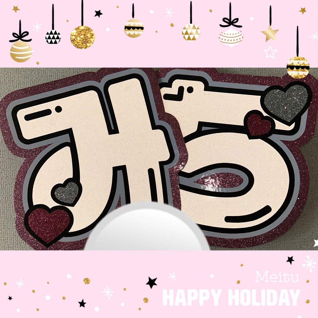 あさま確認ページ