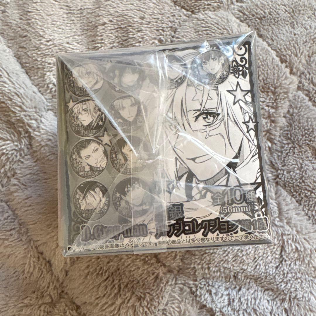 D.Gray-man　ジャンプフェスタ　白銀バッジコレクション　未開封 10点
