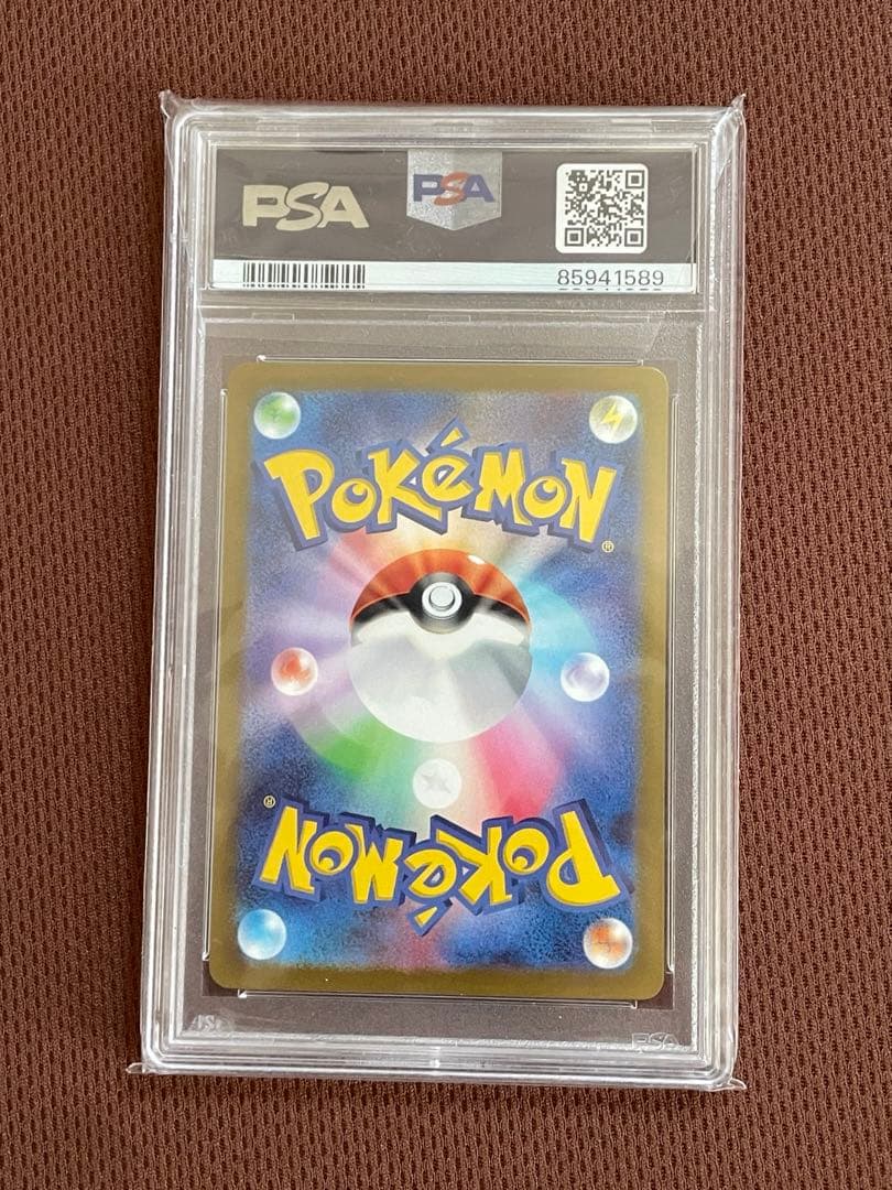 T*a様 【美品】ナンジャモSAR PSA10 完全鑑定済み ポケモンカード