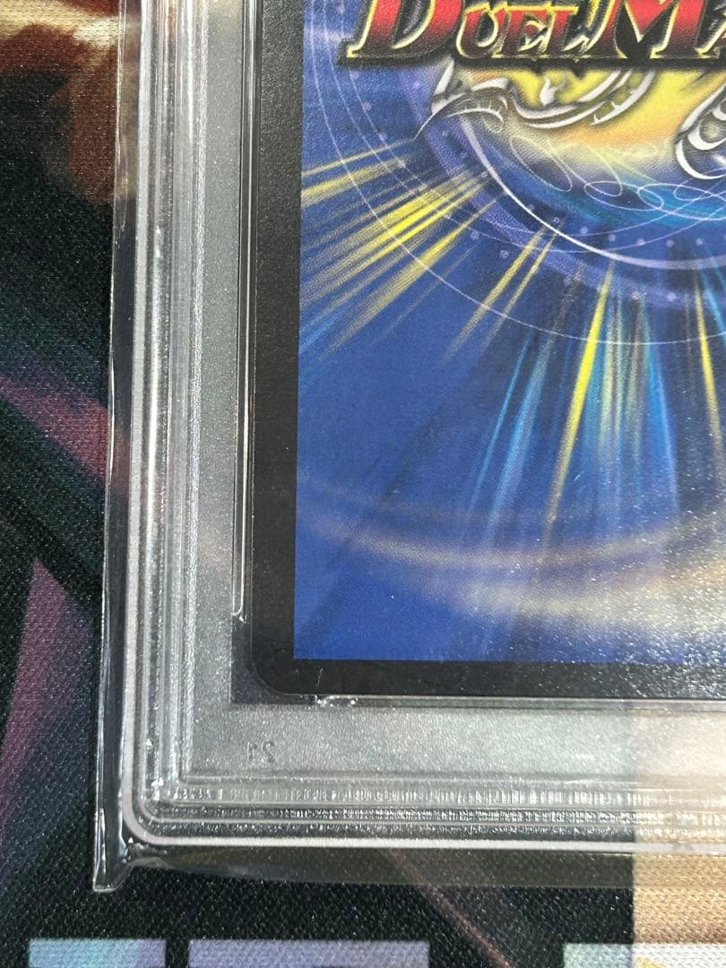 PSA10 神聖龍 エモーショナル•ハードコア 20th金トレジャー