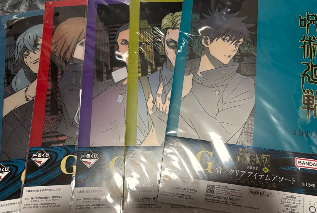 一番くじ 呪術廻戦 渋谷事変 〜肆〜 ラストワン賞 真人 遍殺即霊体 おまけ付き