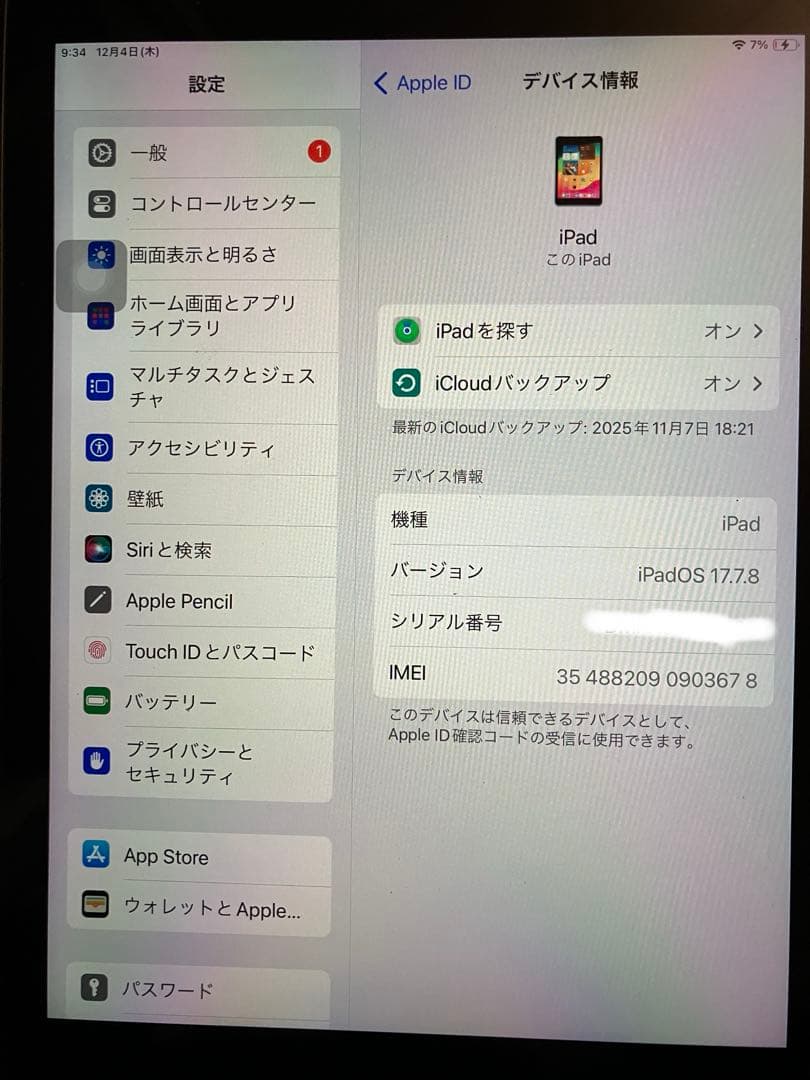 Apple iPad第6世代　Wi-Fi+Cellularモデル A1954
