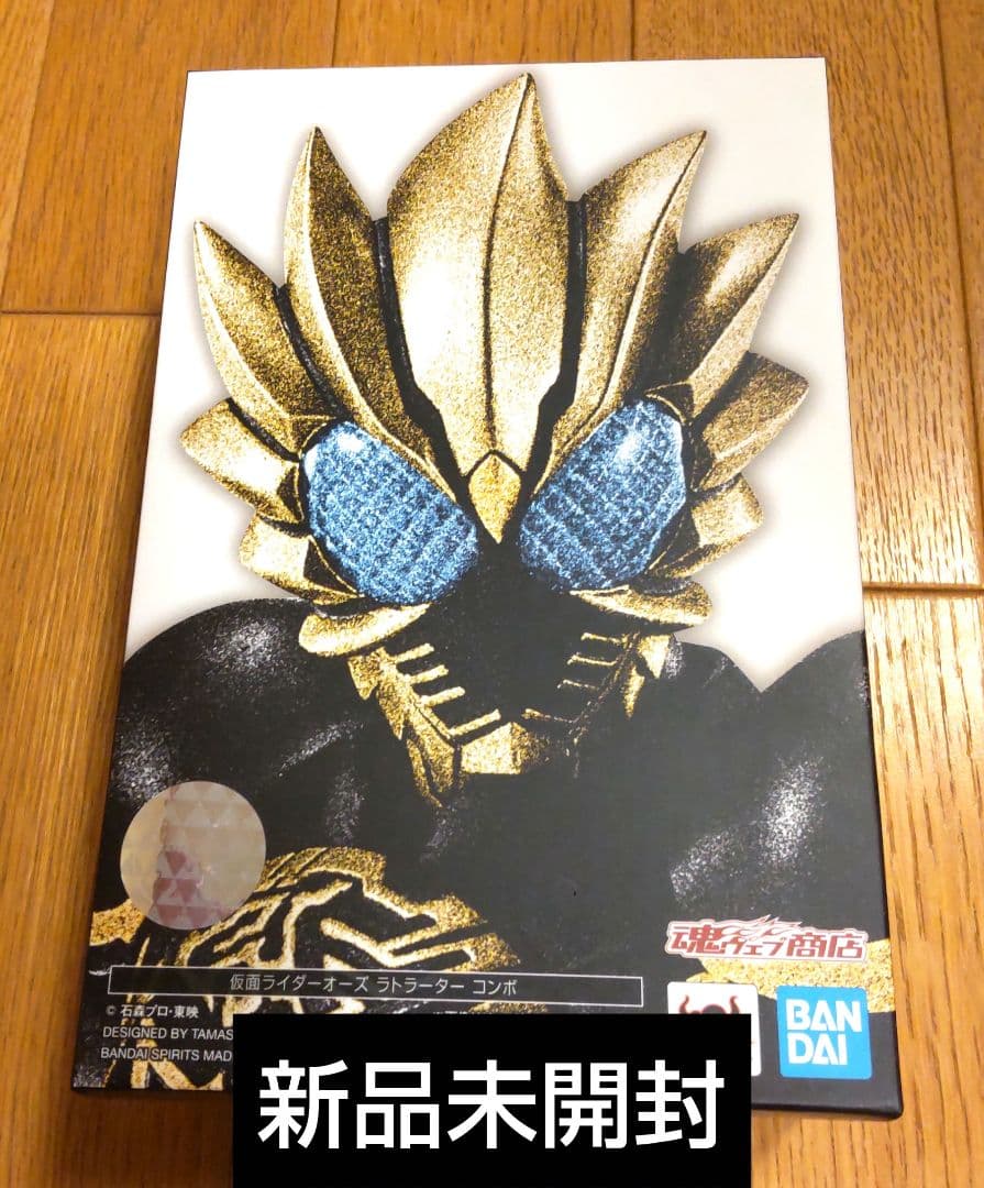 S.H.Figuarts 真骨彫製法 仮面ライダーオーズ 7点セット　新品含む