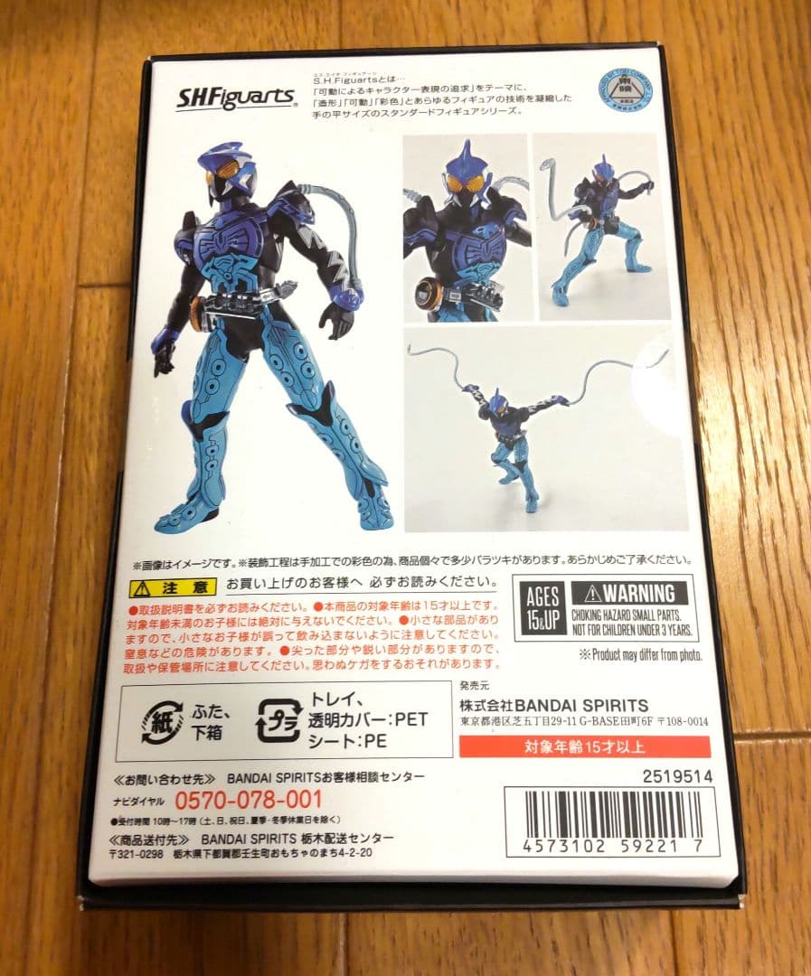 S.H.Figuarts 真骨彫製法 仮面ライダーオーズ 7点セット　新品含む