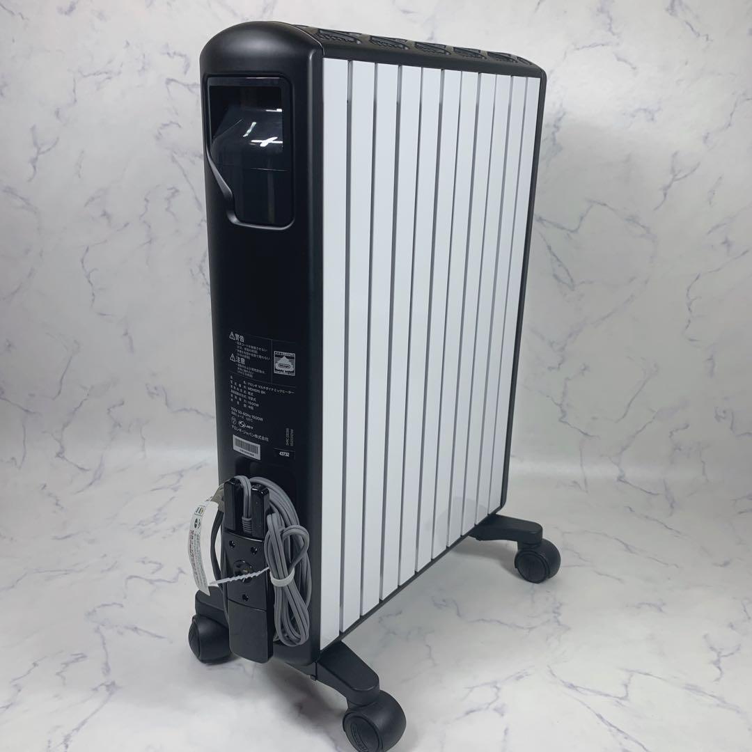 【極上美品】De’Longhi マルチダイナミックヒーター MDHS15-BK