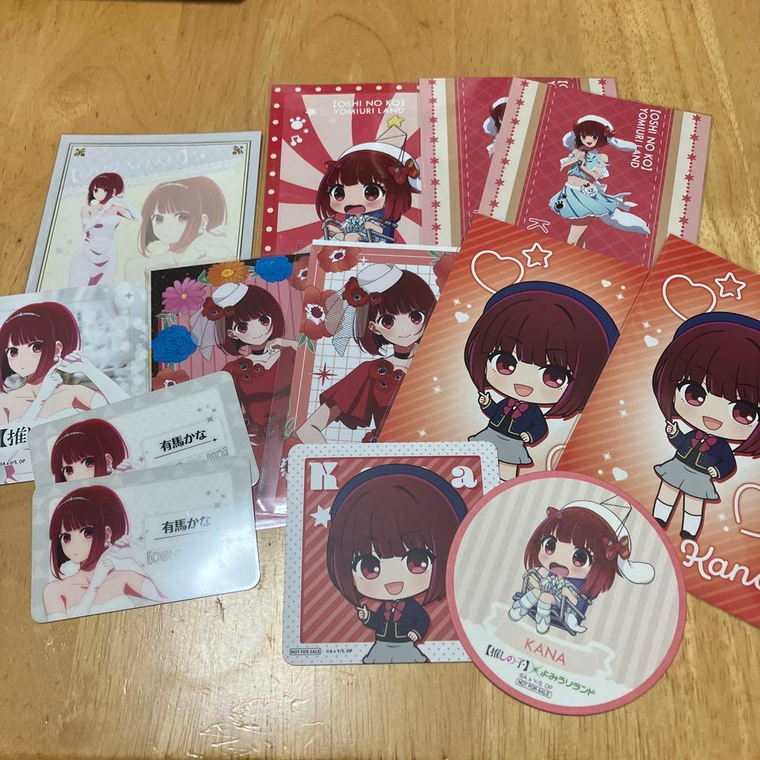 推しの子 カラオケの鉄人 よみうりランド GIGO コラボ 有馬かな まとめ売り