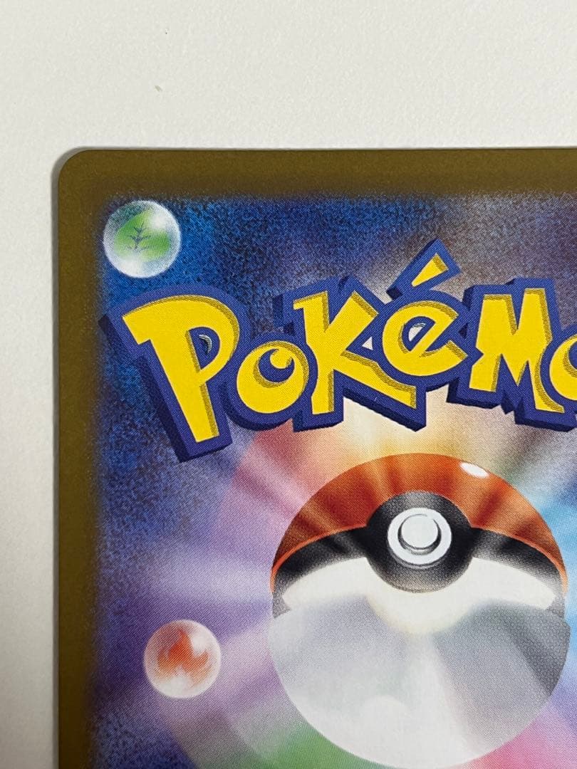 ゼクロムex bwr センタリング良好