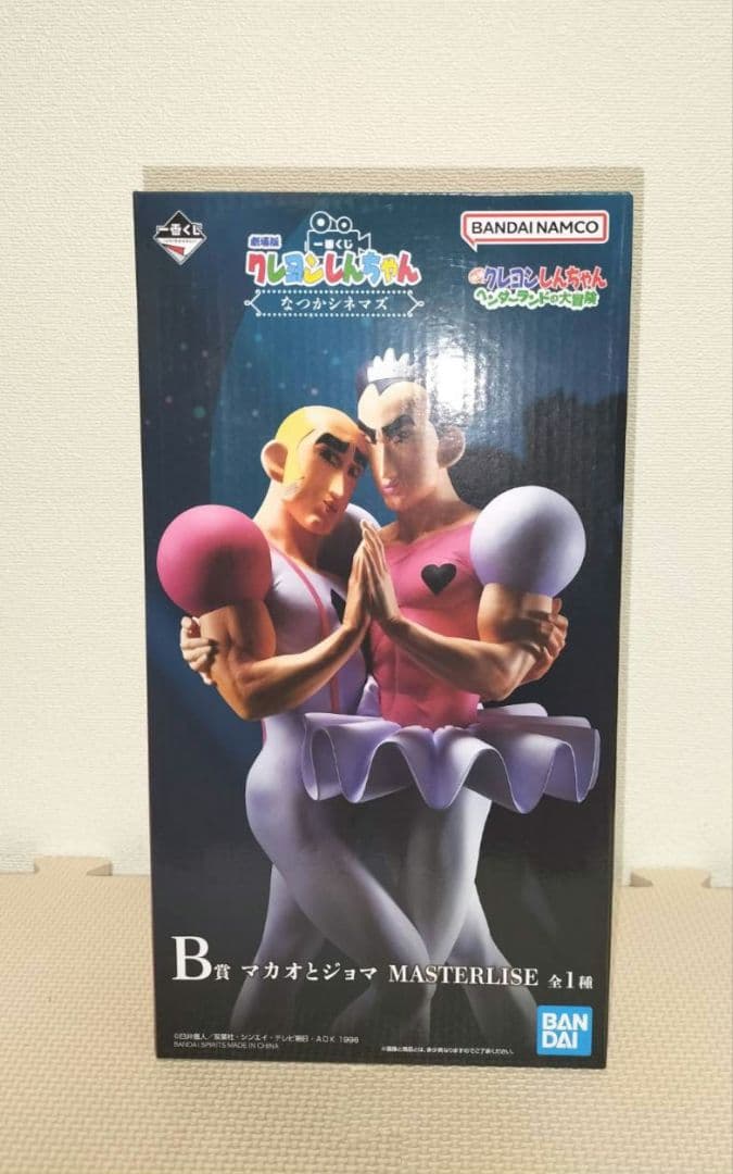 一番くじ 劇場版 クレヨンしんちゃん マカオとジョマ B賞