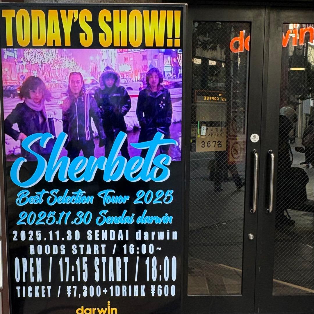 【会場限定】SHERBETS シンプルスウェット シャーベッツ　浅井健一