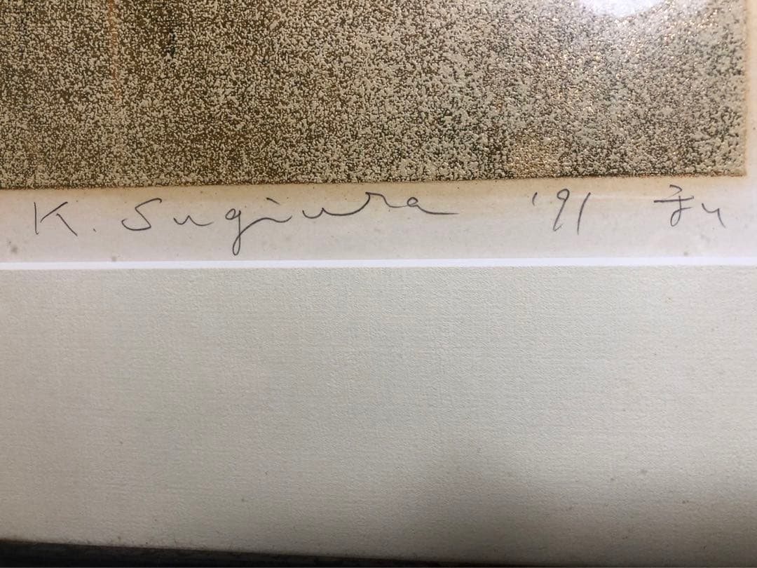 杉浦和利さん　菖蒲