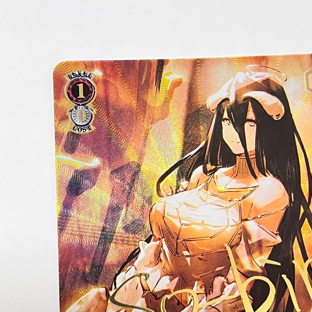 オーバーロード　王の隣　アルベド　SP サイン　③