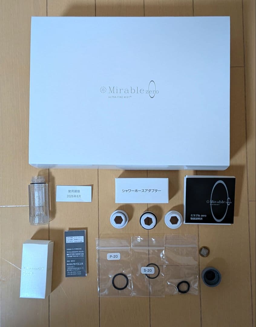 東芝のシャワーヘッド ミラブルzero