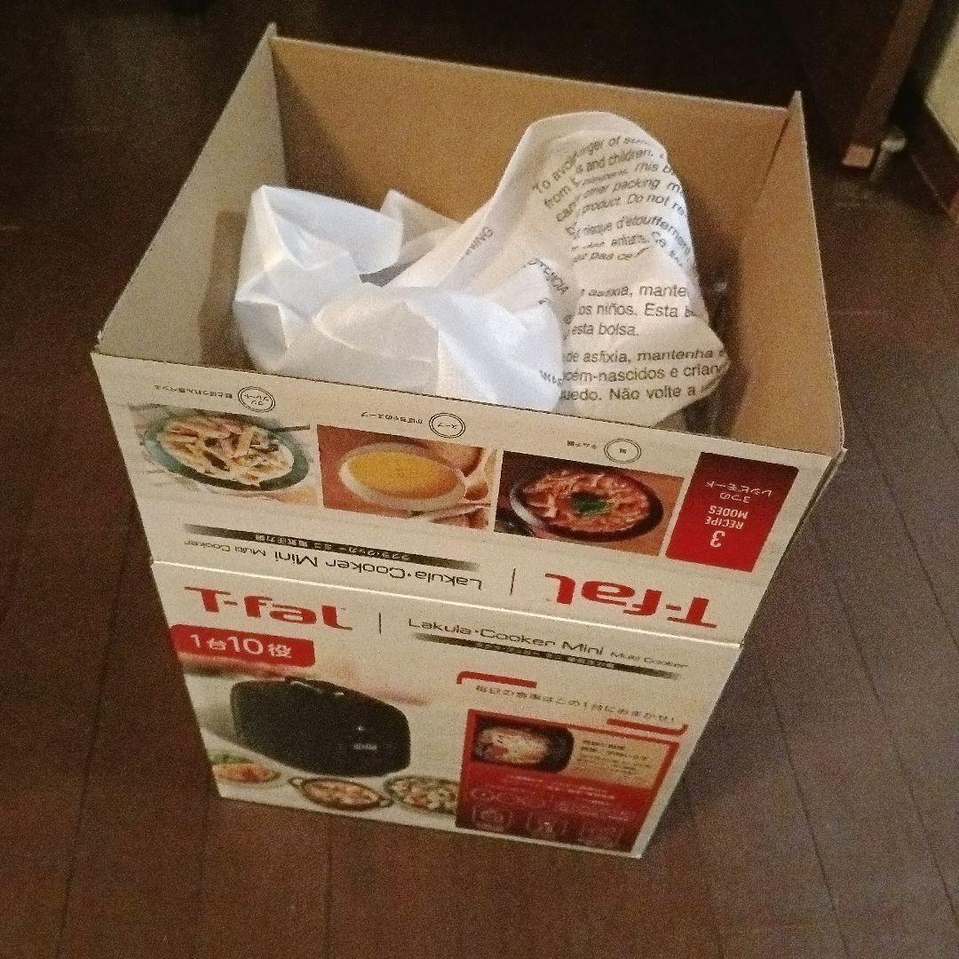 ラクラ・クッカーミニ　ティファール　電気圧力鍋　ブラック