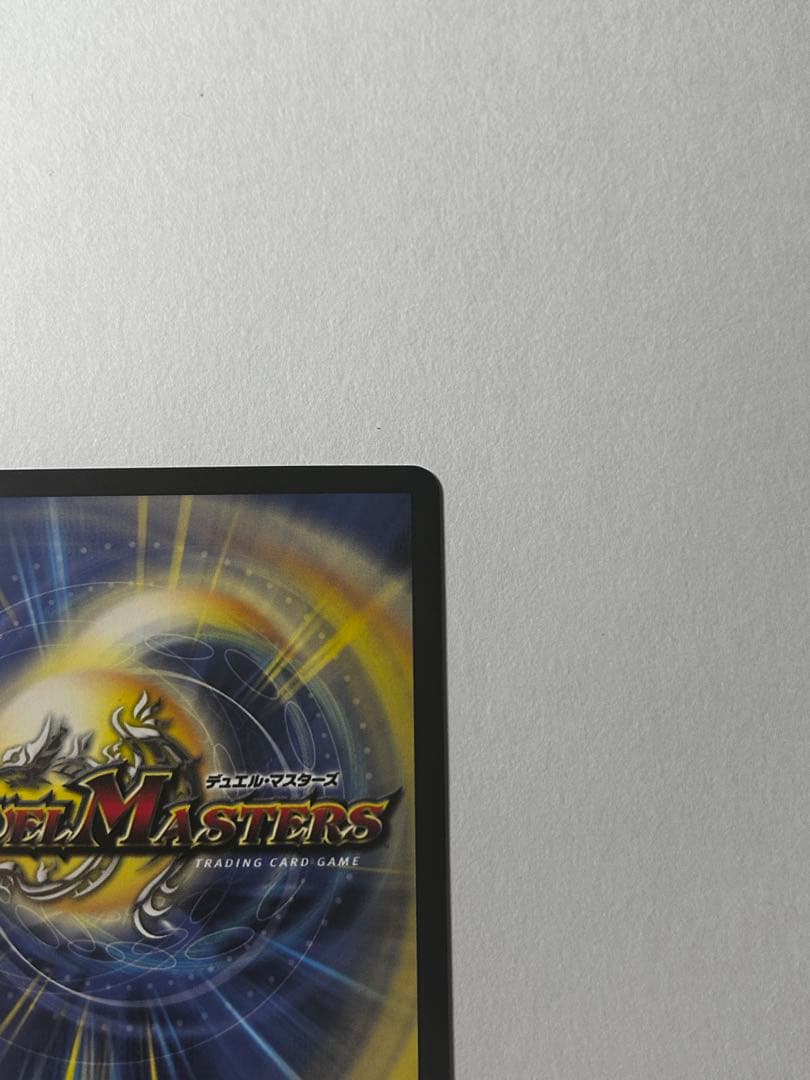 デュエマ　ロスト・Re:ソウル 　金シークレット