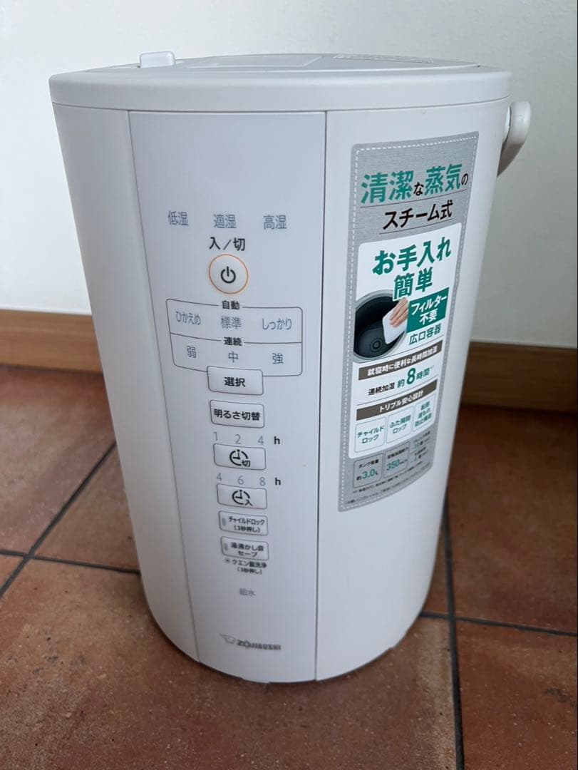 象印　スチーム式加湿器　EE-DC35-WA 2021年製